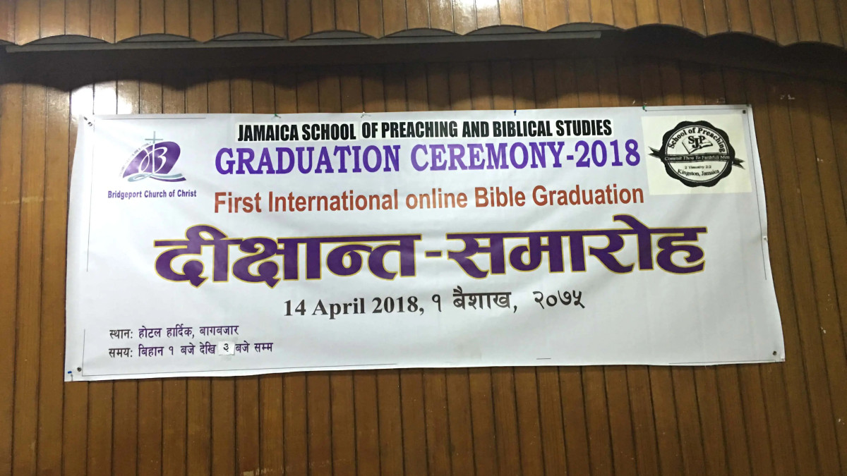 Jsp Graduation banner.webp